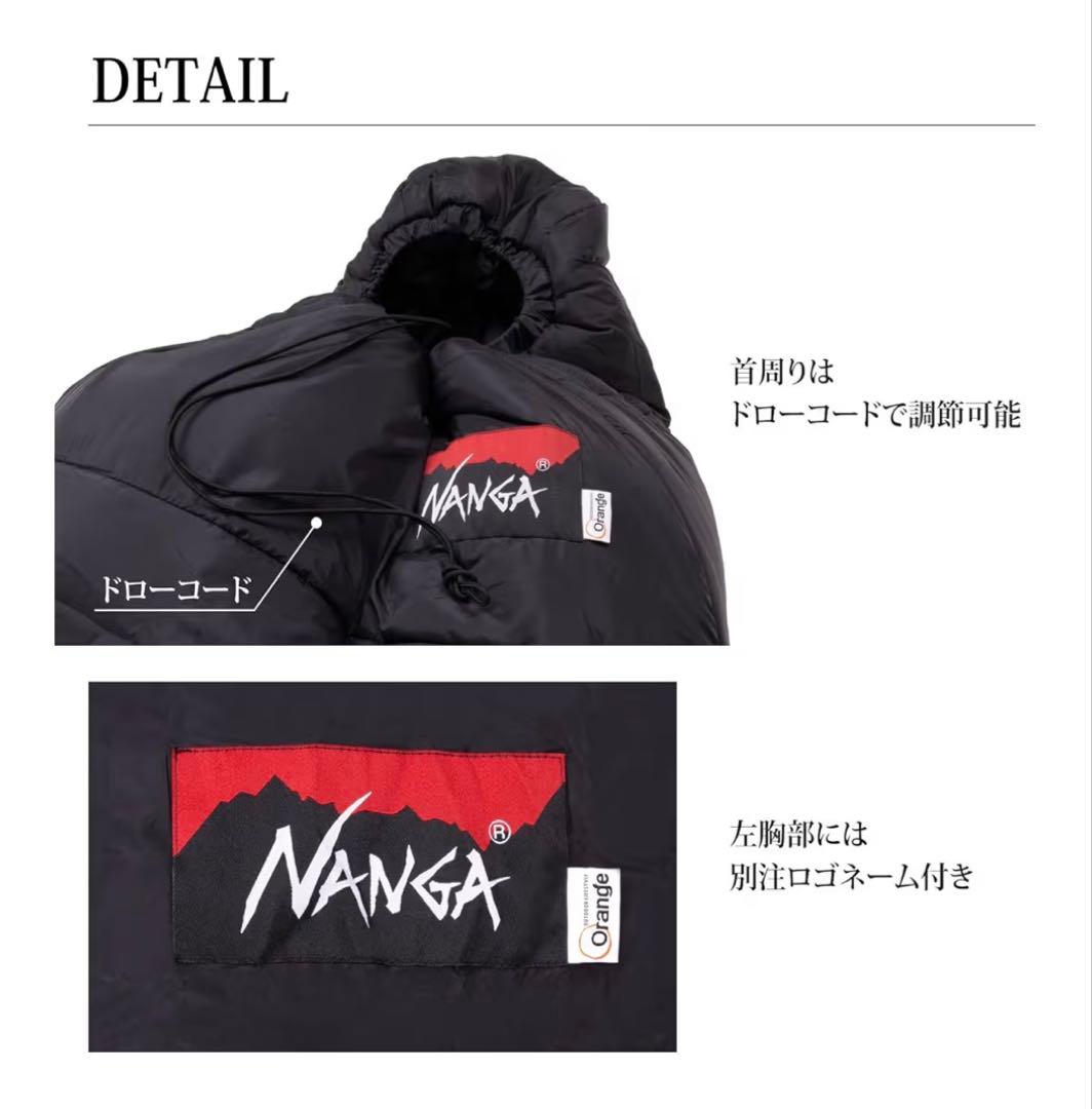 NANGA 秋冬用シュラフ　別注アルピニスト1500