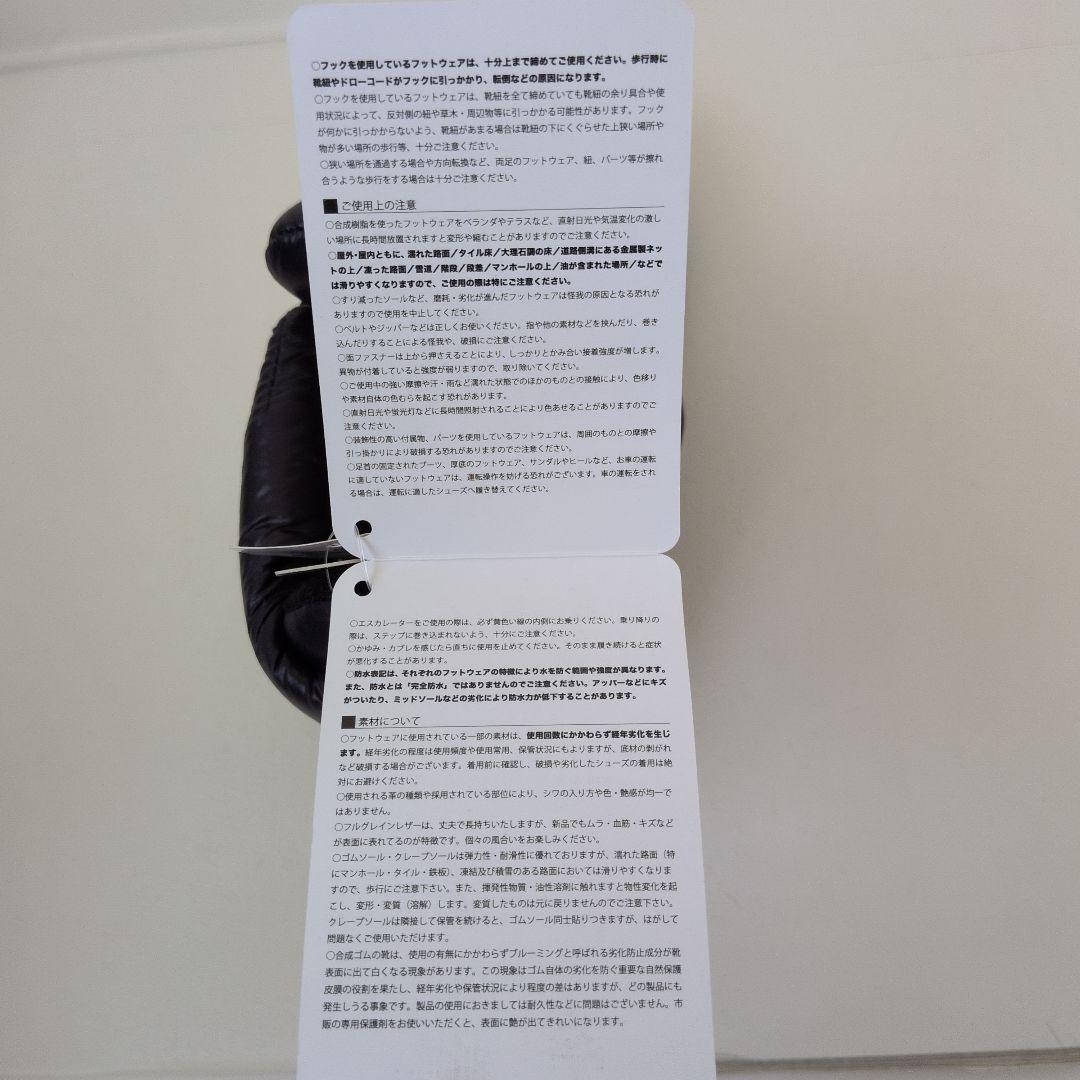 【新品タグ付き】A8 SOREL スノーシューズ ソレル 防水防寒 ブーツ