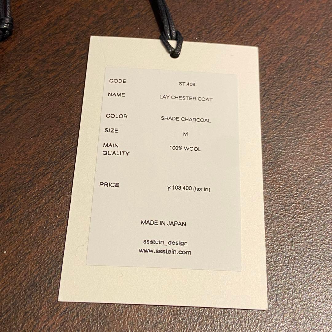 ジャケット・アウター ssstein lay chester coat