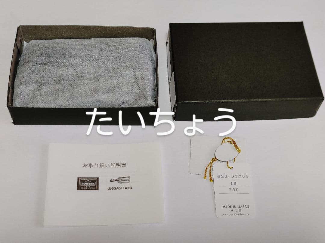 新品 ポーター アルーフ マルチ ケース 小銭入れ PORTER