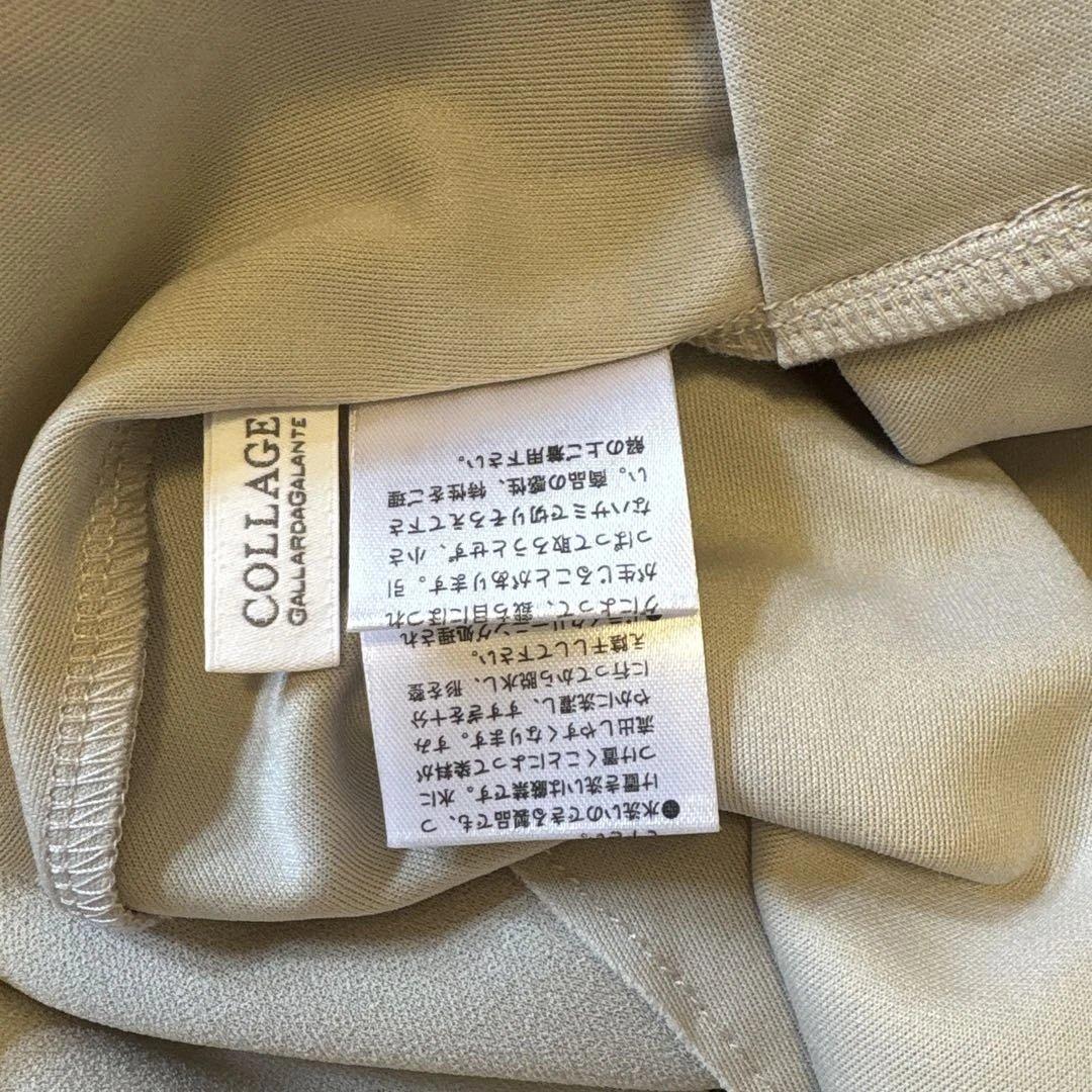 コラージュガリャルダガランテ セットアップ