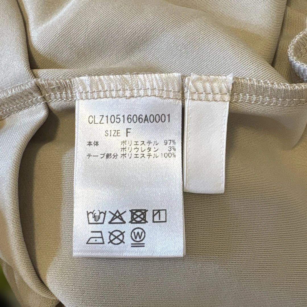 コラージュガリャルダガランテ セットアップ