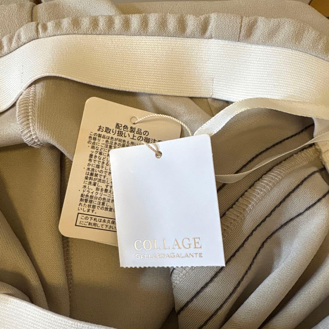 コラージュガリャルダガランテ セットアップ