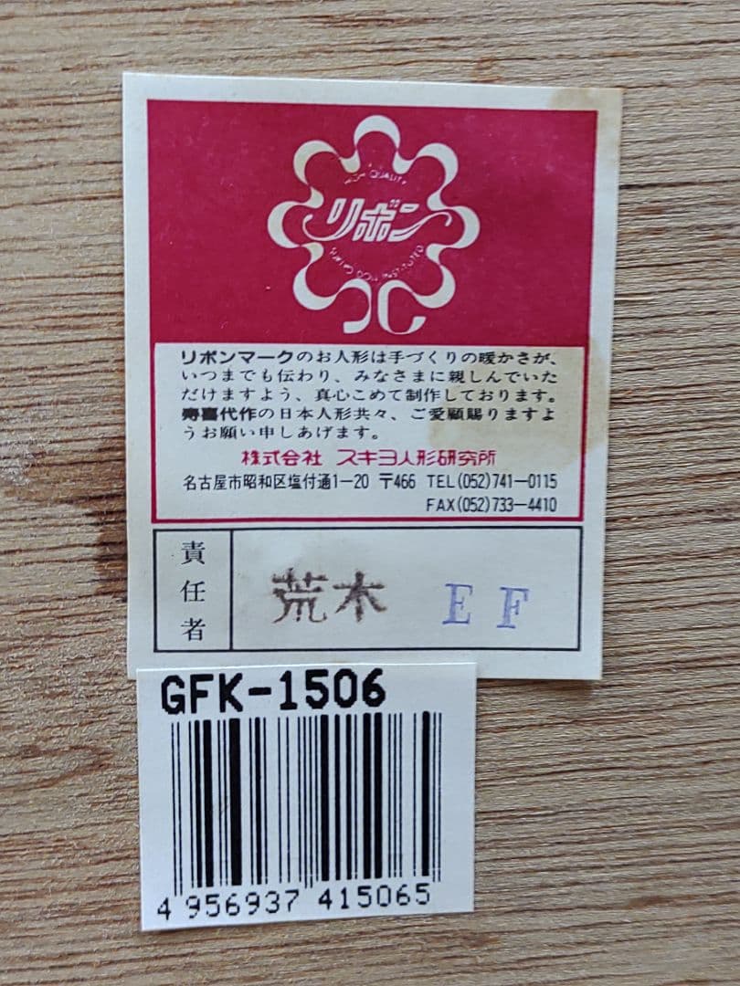 【 超美品】アンティーク フランス人形　 ヴィンテージ　専用クリアケース付き