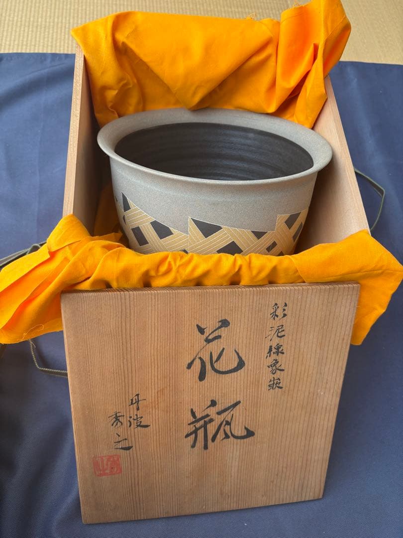 【新品、木箱入り】花瓶　市野秀之作　丹波焼　陶器　彩泥線象嵌