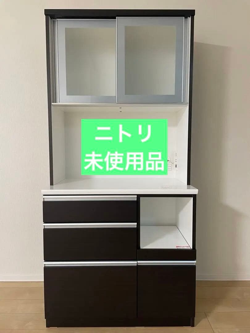 【ニトリ】未使用　カップボード　食器棚　キッチンボード　90