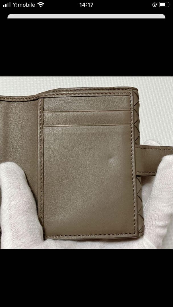未使用　BOTTEGA VENETA レザー二つ折り財布　グレージュ　箱袋付き
