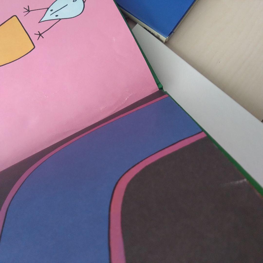 絵本 まとめ売り 福音館 おまえうまそうだな 14ひき 30冊セット