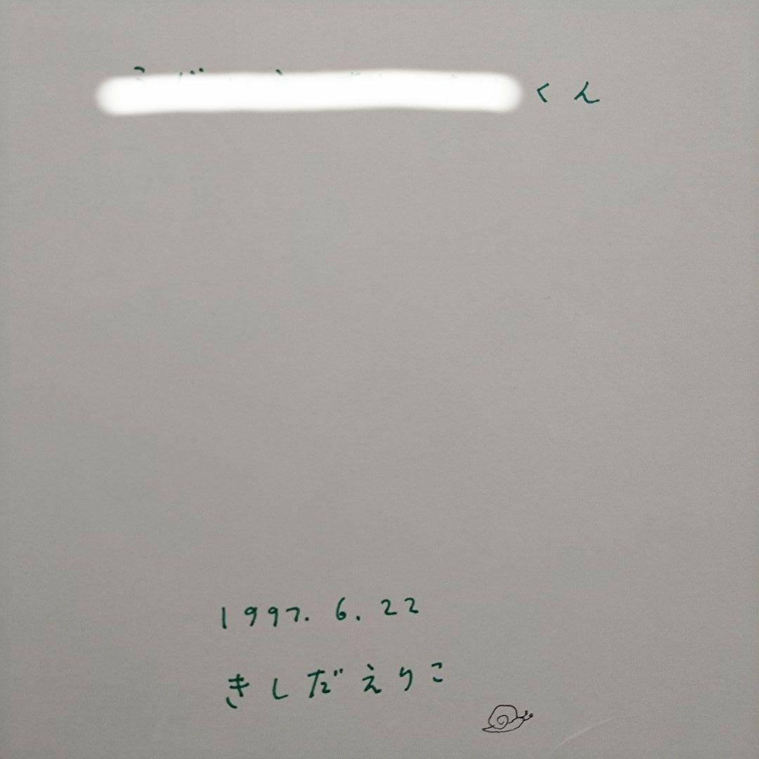 絵本 まとめ売り 福音館 おまえうまそうだな 14ひき 30冊セット