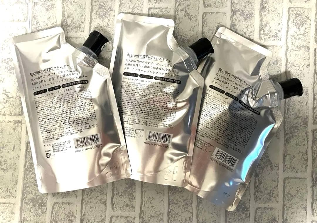 クレムドアン ブラッククリームシャンプー 400g×3本セット