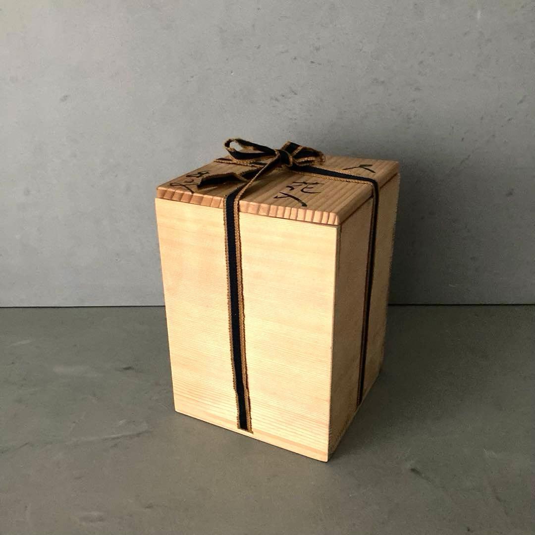 天目 花入 花瓶 花器 共箱