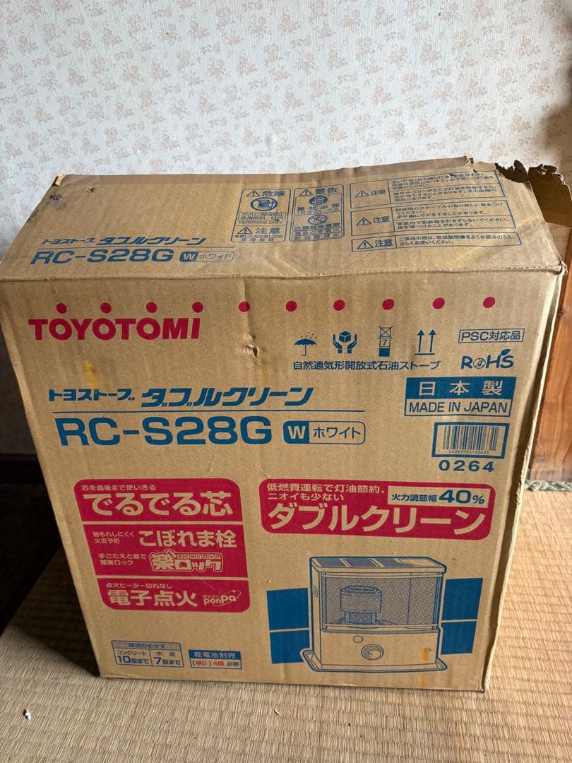 TOYOTOMI RC-S28G ホワイトストーブ