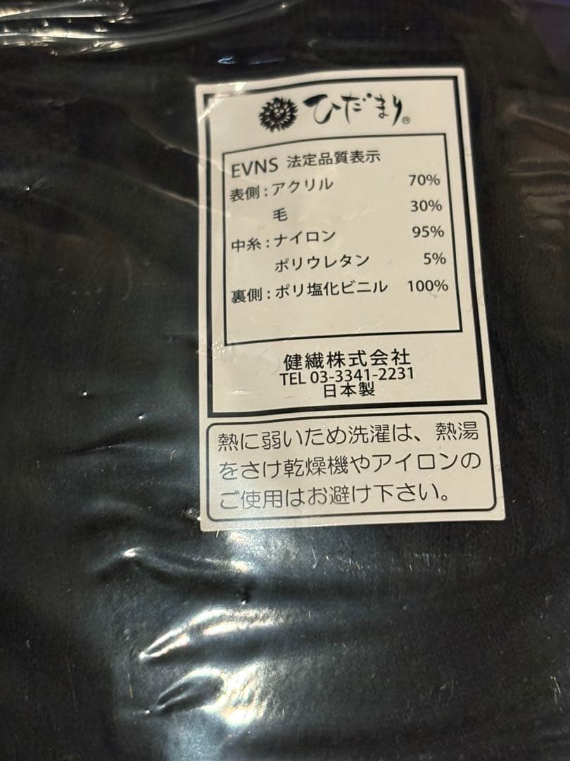 【正規品】ひだまり肌着 チョモランマ 紳士丸首シャツ ＬL 箱無特価