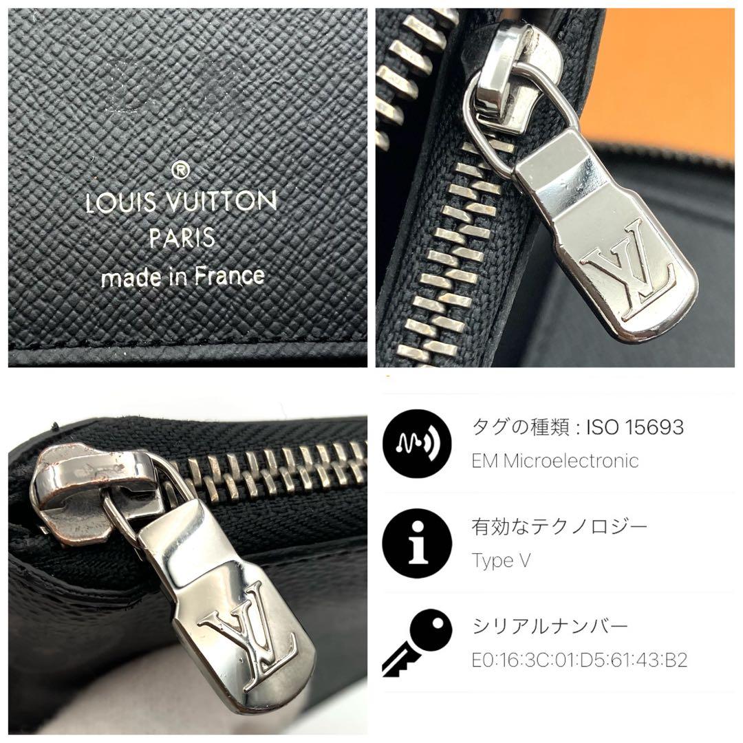 【新型IC・美品】ルイヴィトン ジッピーウォレット モノグラム エクリプス