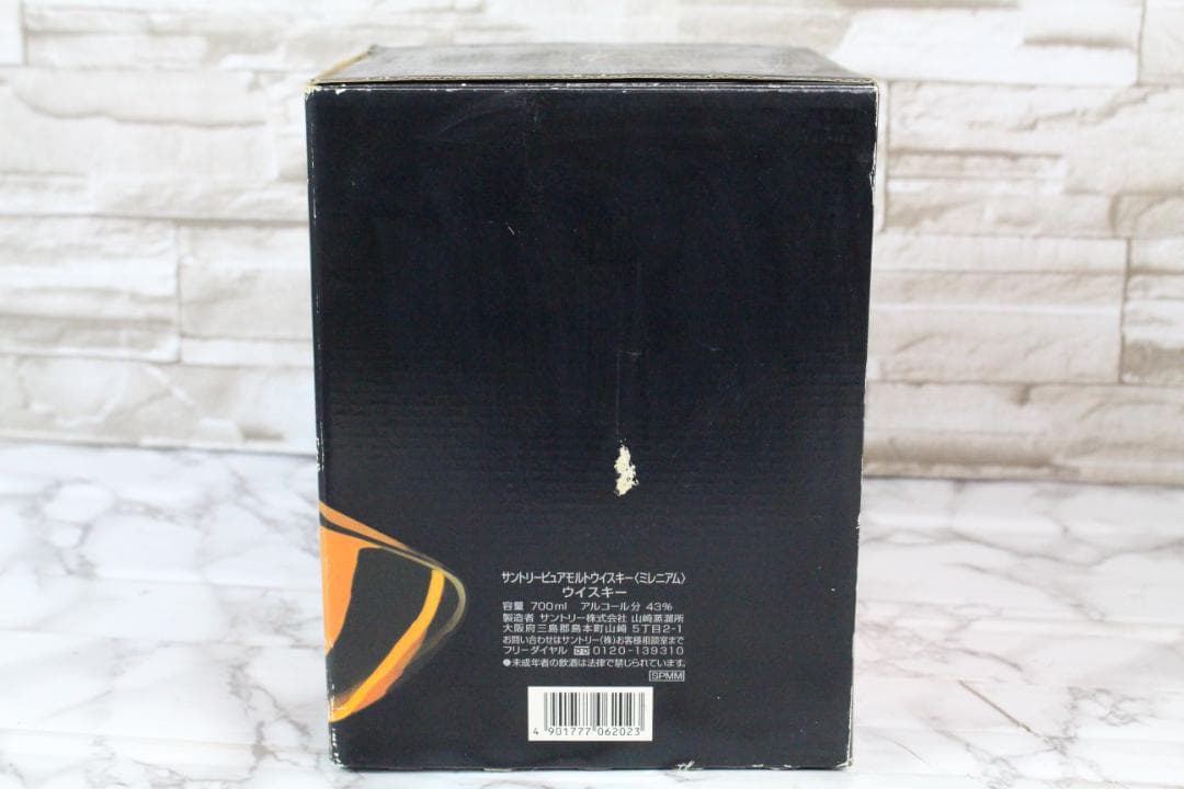 ♡サントリーピュアモルトウイスキー ミレニアム2000 箱付 EE0H01004