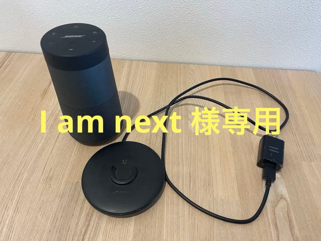 スピーカー・ウーファー Bose SoundLink Revolve