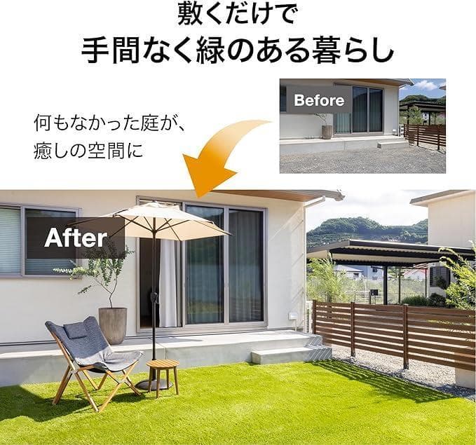 タカショー 芝生 人工芝 1x10m グリーン 芝丈3cm AG-30110