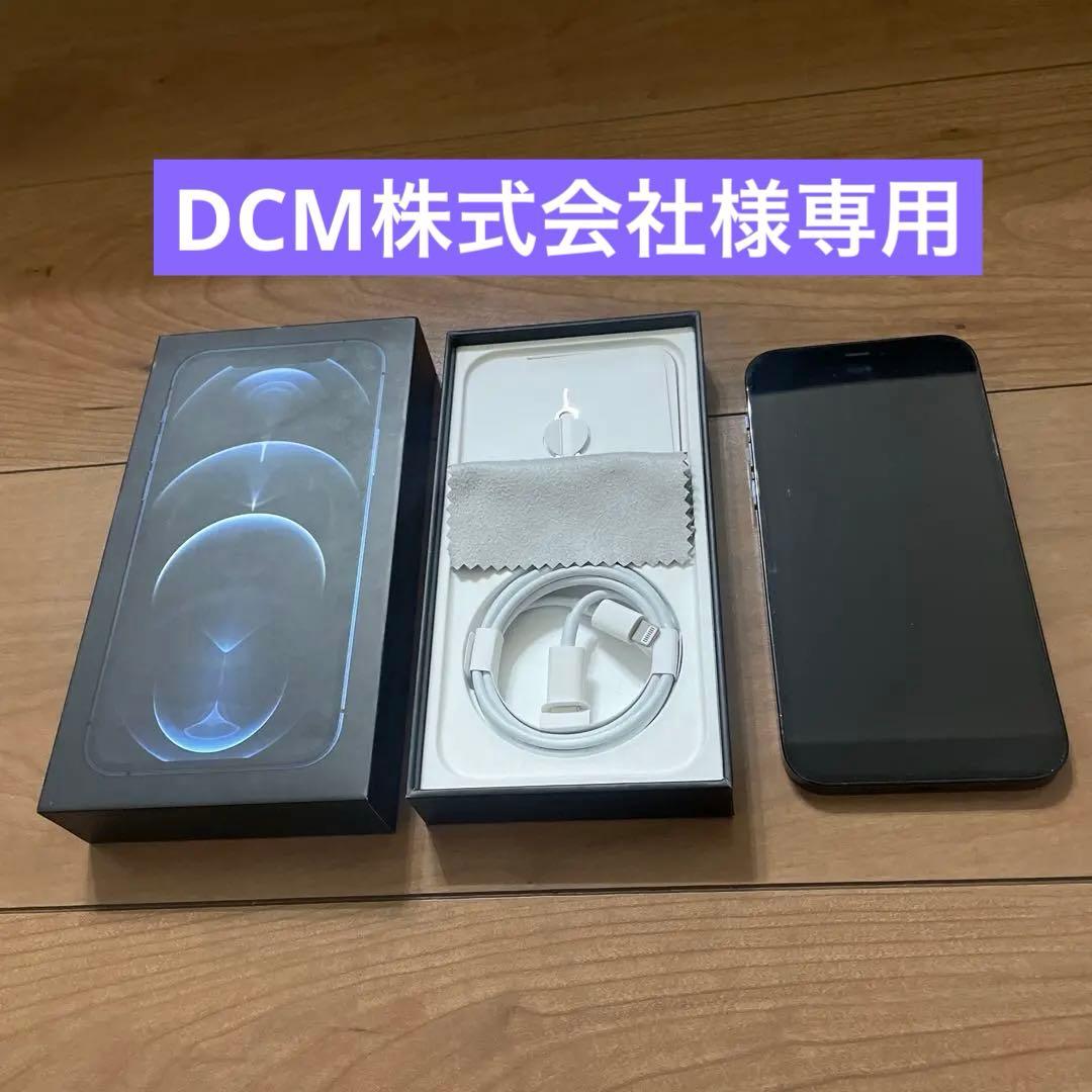 Apple iPhone 12 Pro パシフィックブルー 本体