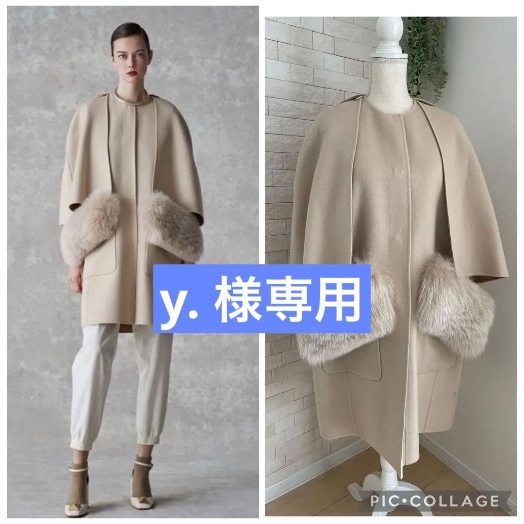 DRAWER ドゥロワー ⭐️ウールリバーシブルファーケープ コート2022AW