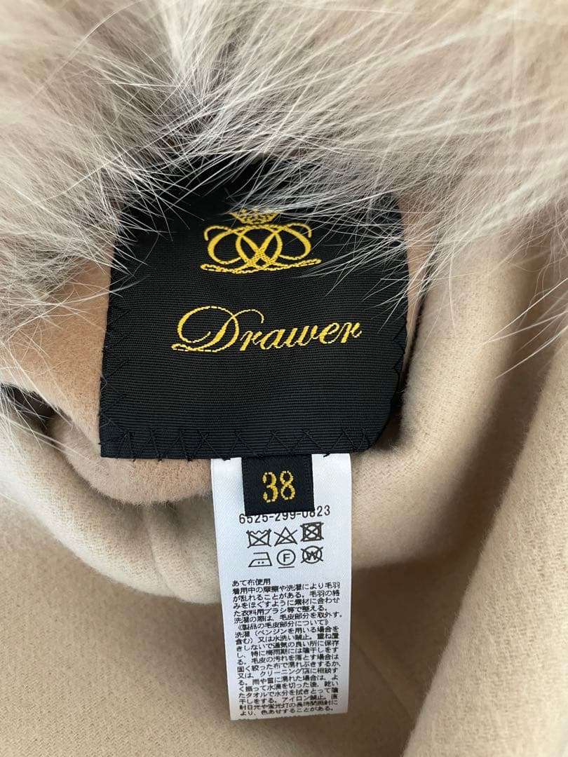 DRAWER ドゥロワー ⭐️ウールリバーシブルファーケープ コート2022AW