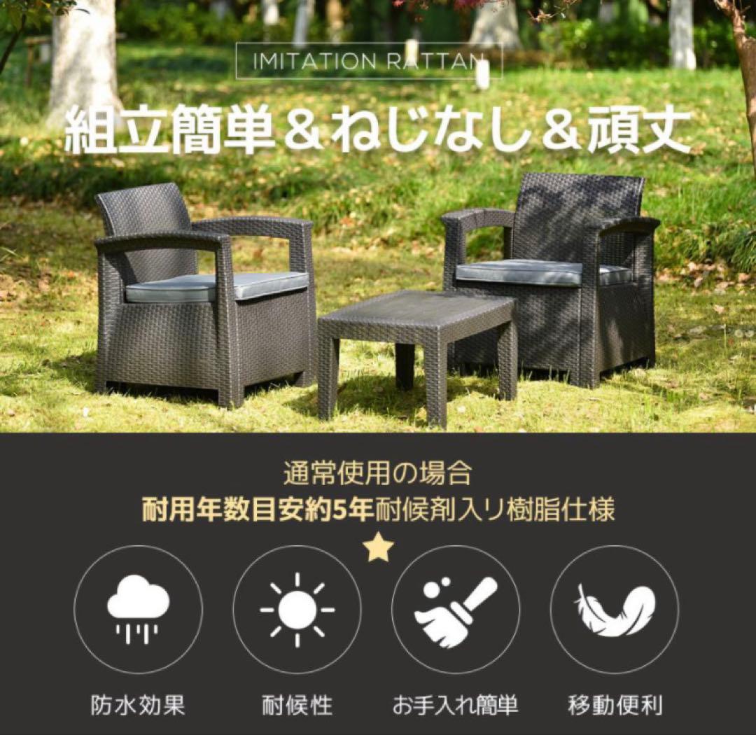 ガーデンファニチャー　ガーデンチェア　ガーデンテーブル　3点セット　椅子