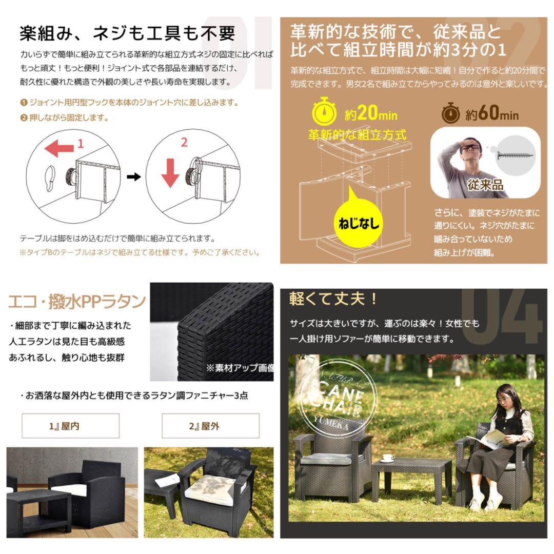 ガーデンファニチャー　ガーデンチェア　ガーデンテーブル　3点セット　椅子