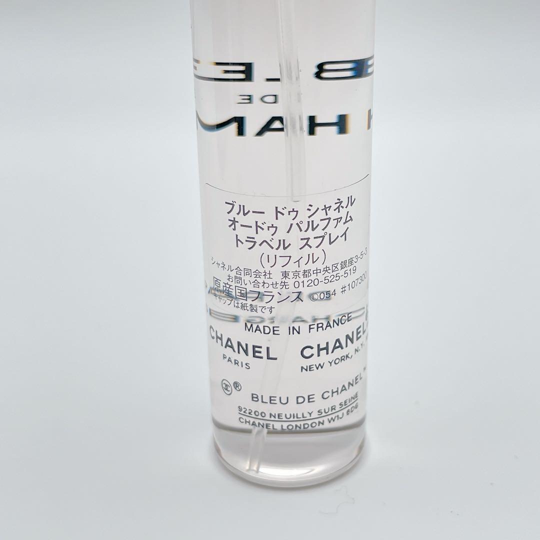 ブルードゥシャネル オードゥパルファム トラベルスプレイ CHANEL 香水