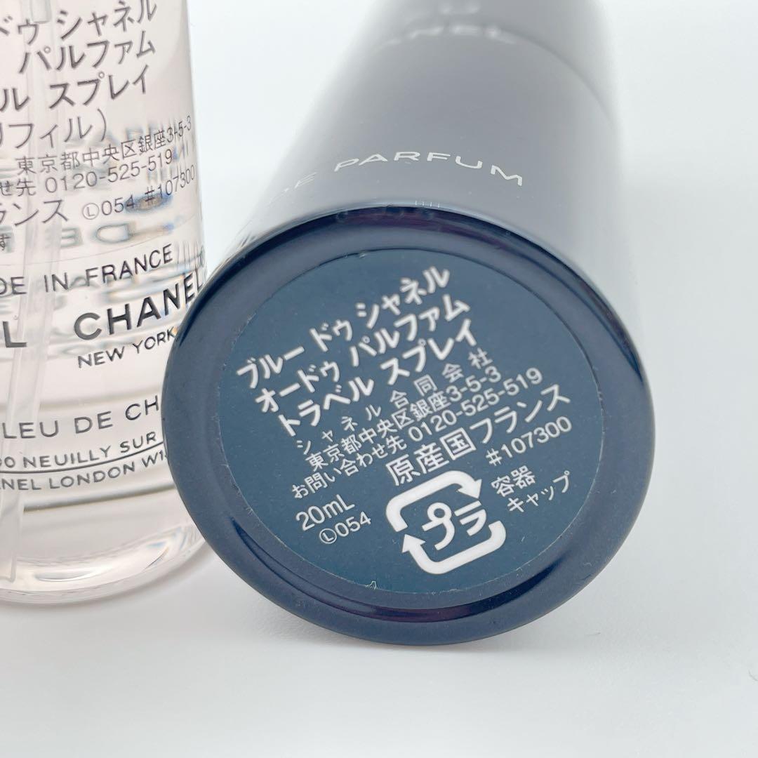 ブルードゥシャネル オードゥパルファム トラベルスプレイ CHANEL 香水