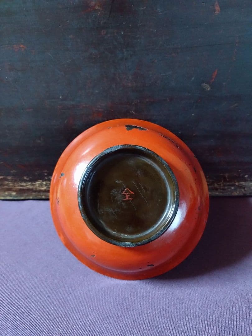 桃山時代 根来椀 （その４） 茶道具