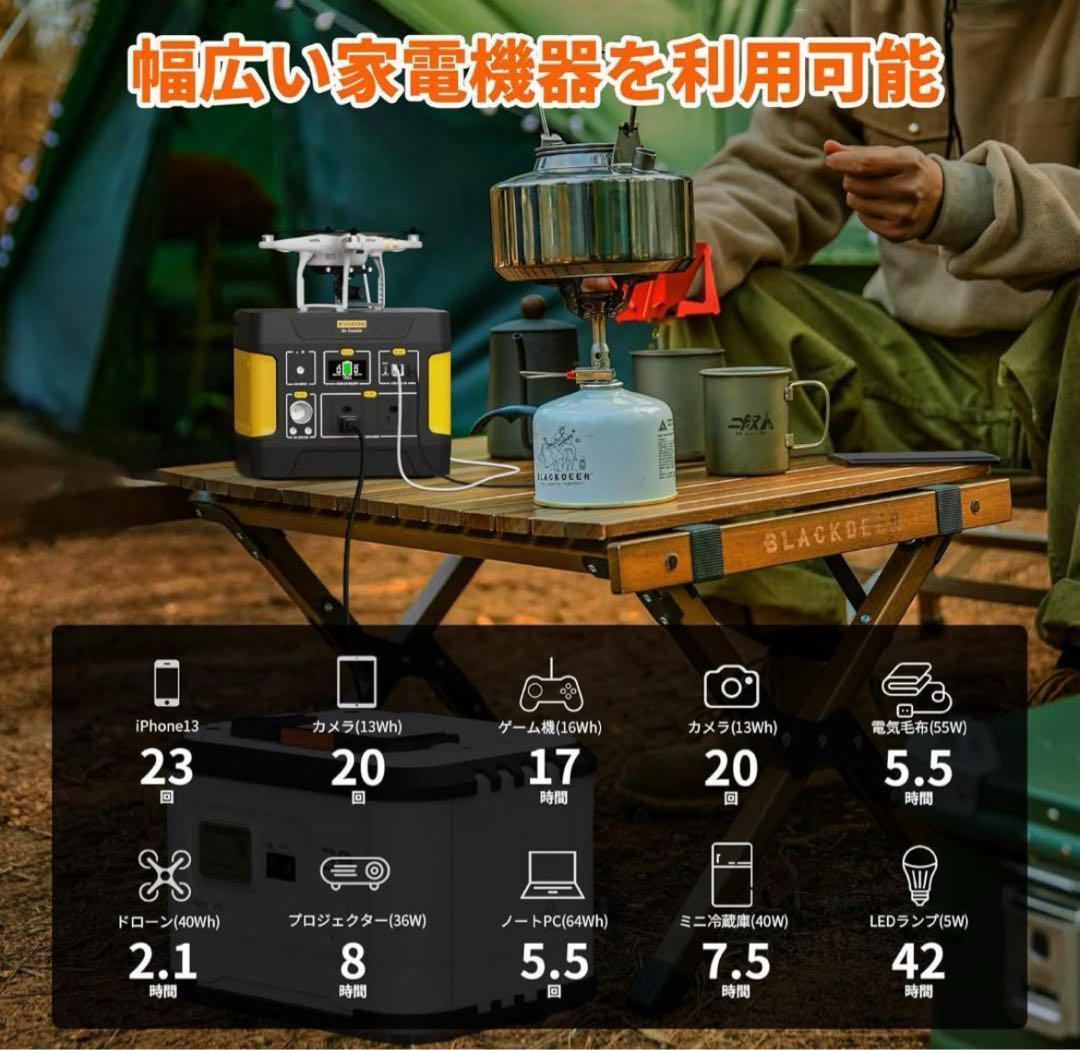 【未開封・2年保証】EEIVOL ポータブル電源 355Wh/110938mAh