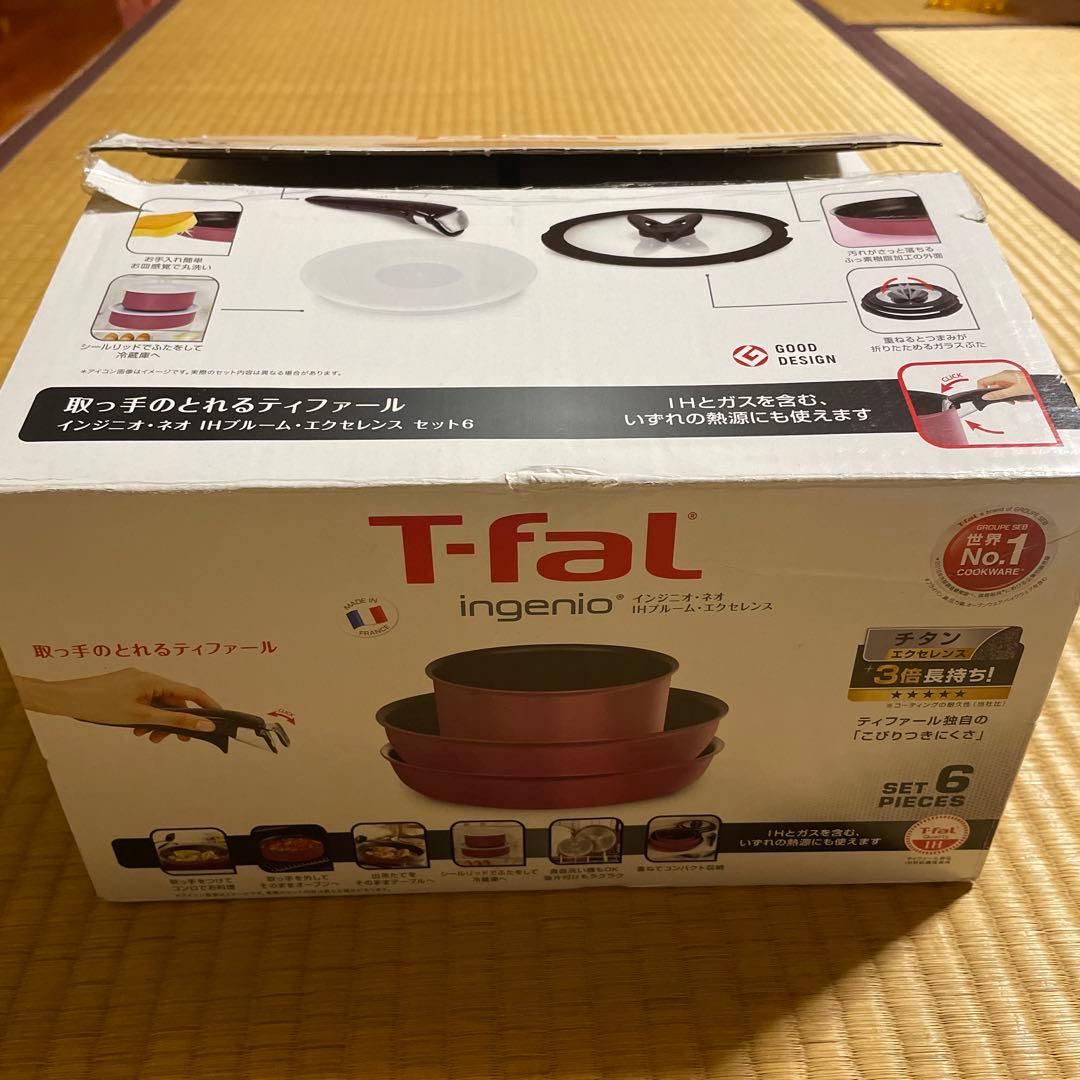 ティファール☆T-fal ingenio 鍋・フライパン6点セット☆IH対応☆