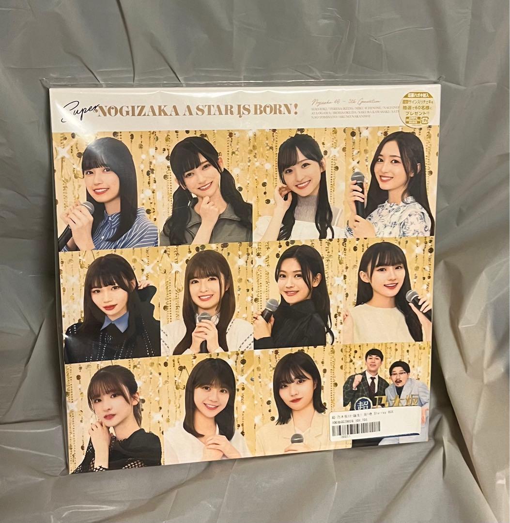 乃木坂46/超・乃木坂スター誕生! 第1巻 Blu-ray BOX〈5枚組〉