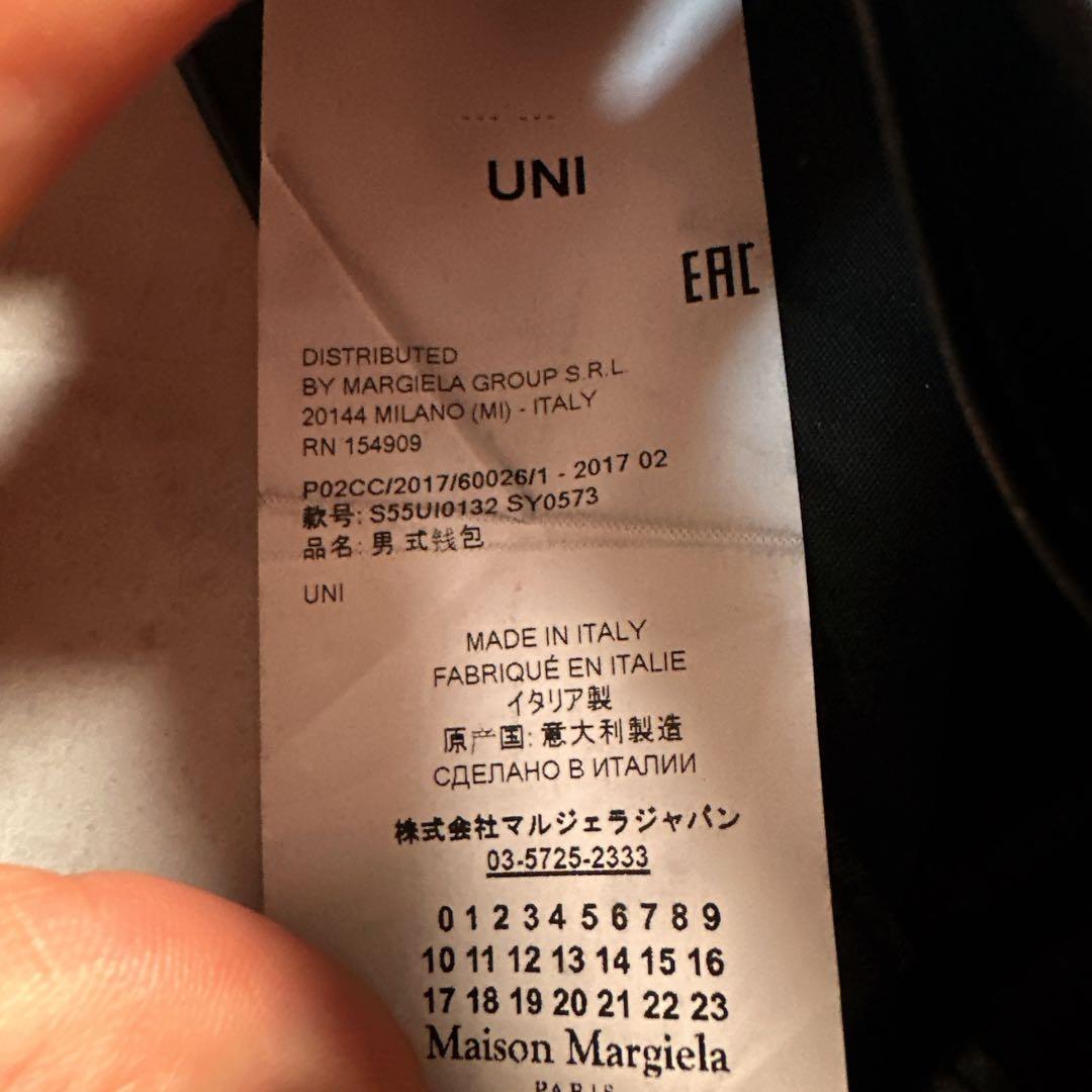 メゾンマルジェラ 4ステッチ 2つ折り財布 ブラック Margiela