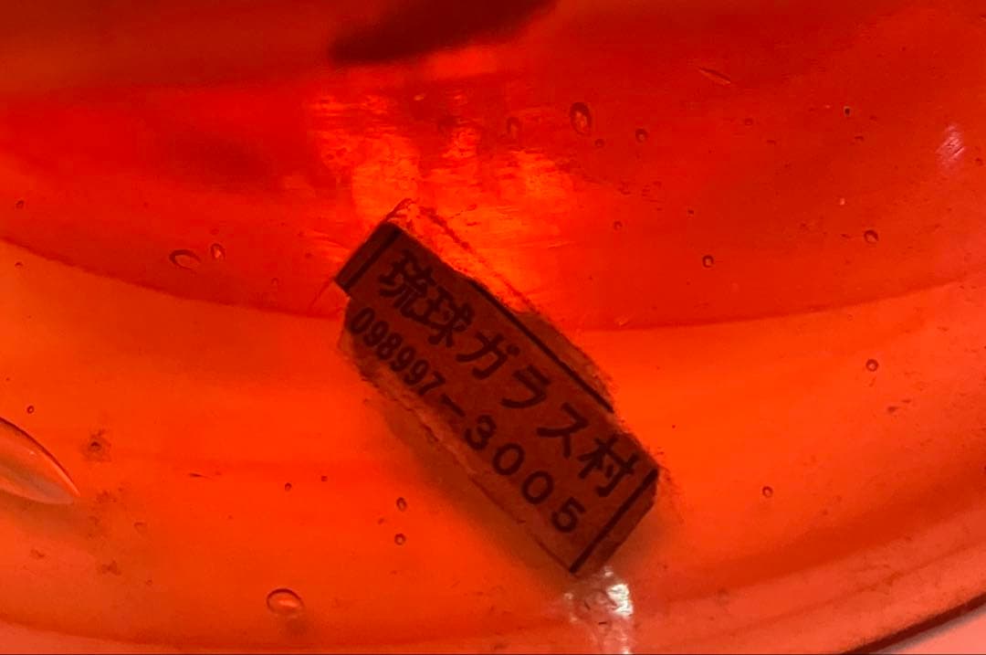 琉球ガラス製　特大 フラワーベース 花の装飾付き