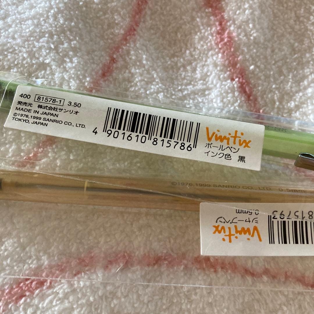 キティ vivitix ボールペン シャープペンセット 1999 未開封　希少