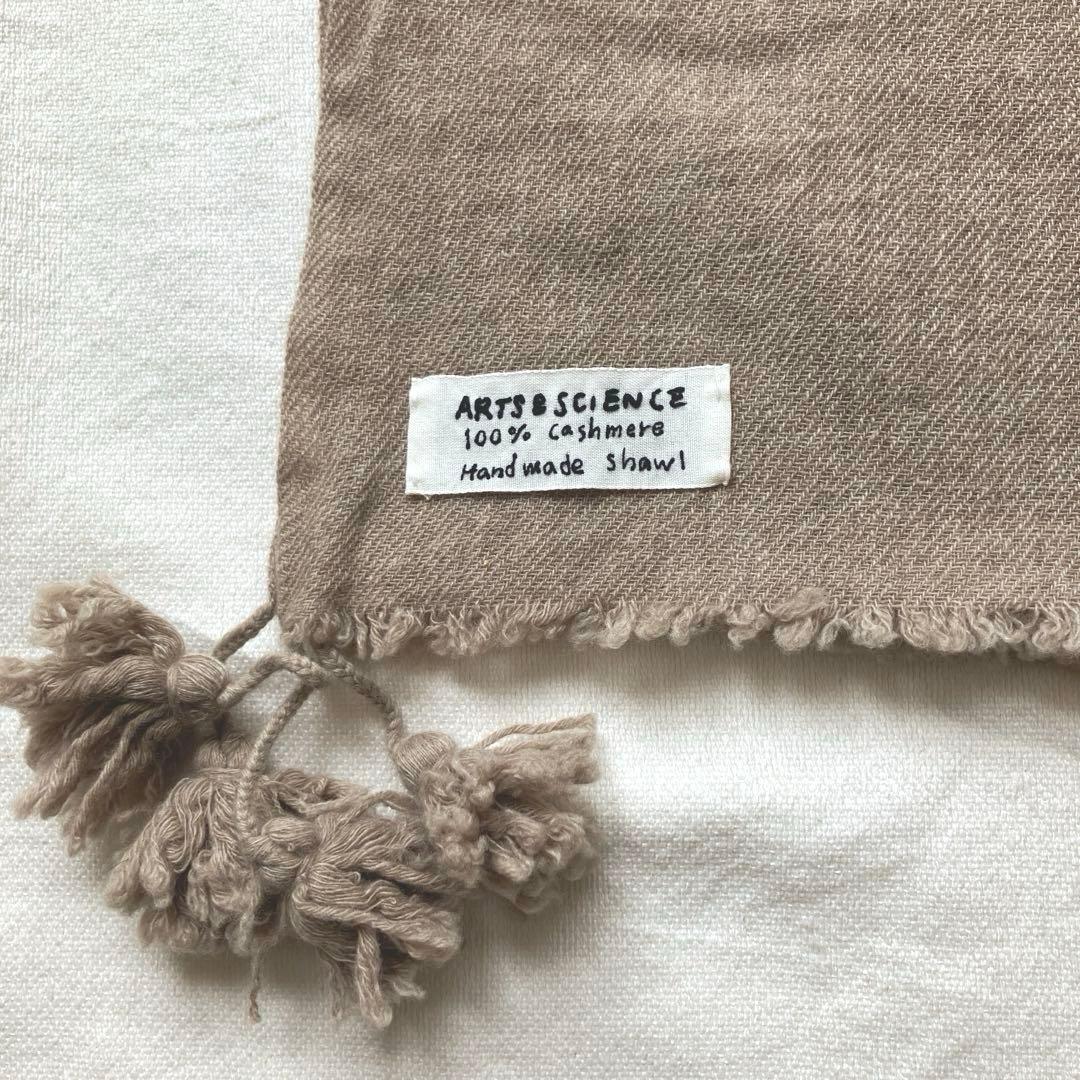 ARTS&SCIENCE タッセル ストール　ダニエラグレジス　ユーモレスク