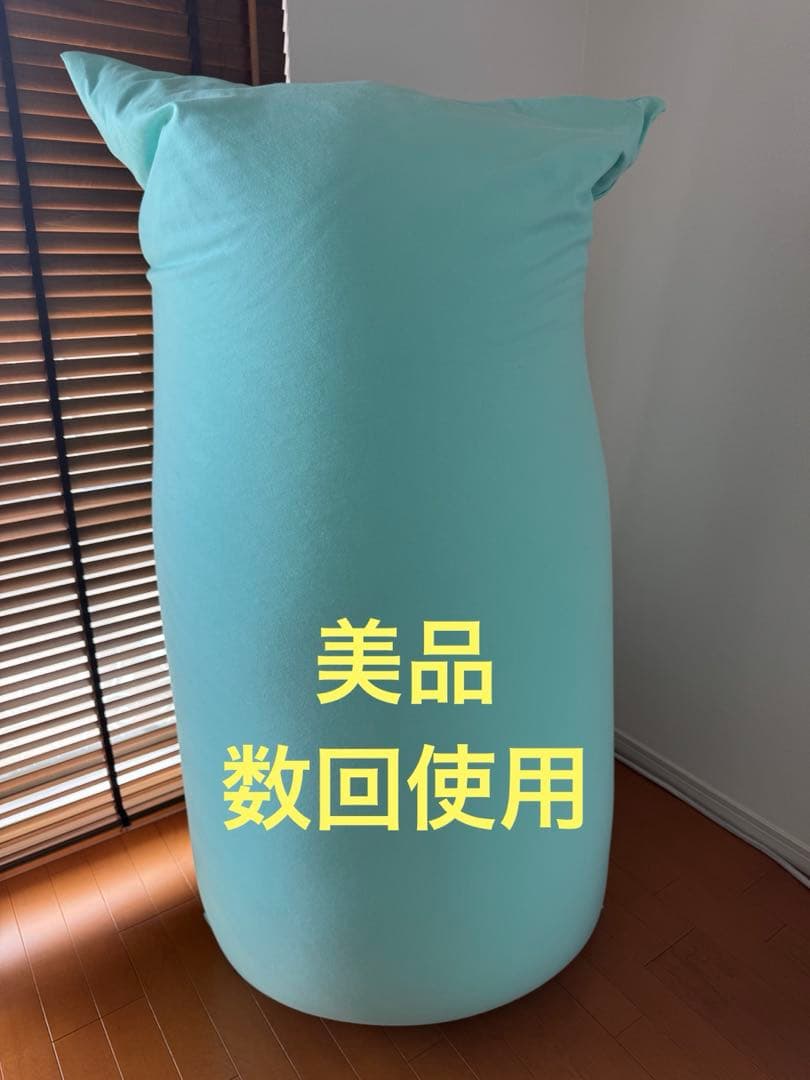 Yogibo max ヨギボーマックス　ミント