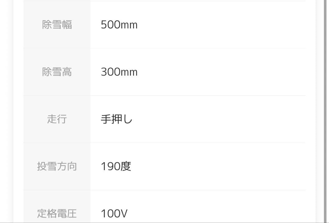【ひろ商品です】他の方はご購入しないようお願い致します。