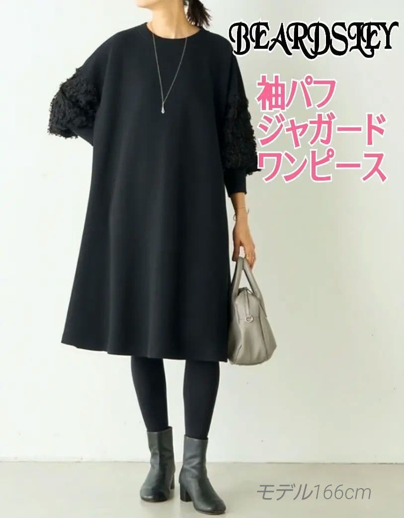 大人気 BEARDSLEY ビアズリー ワンピース ブラック ゆったり 新品