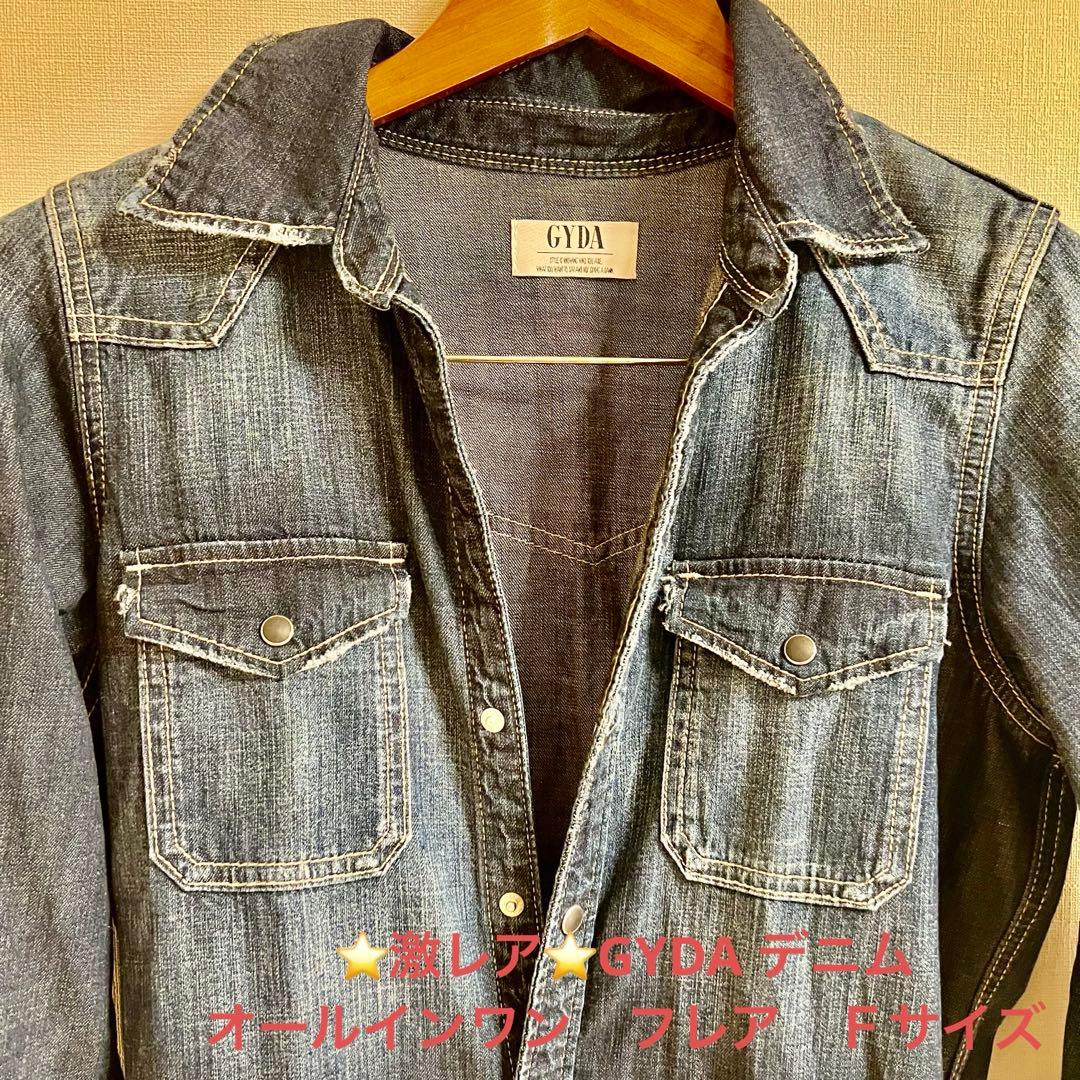 のるまま⭐️激レア⭐️GYDA ジェイダ　デニム　オールインワン　ヴィンテージ