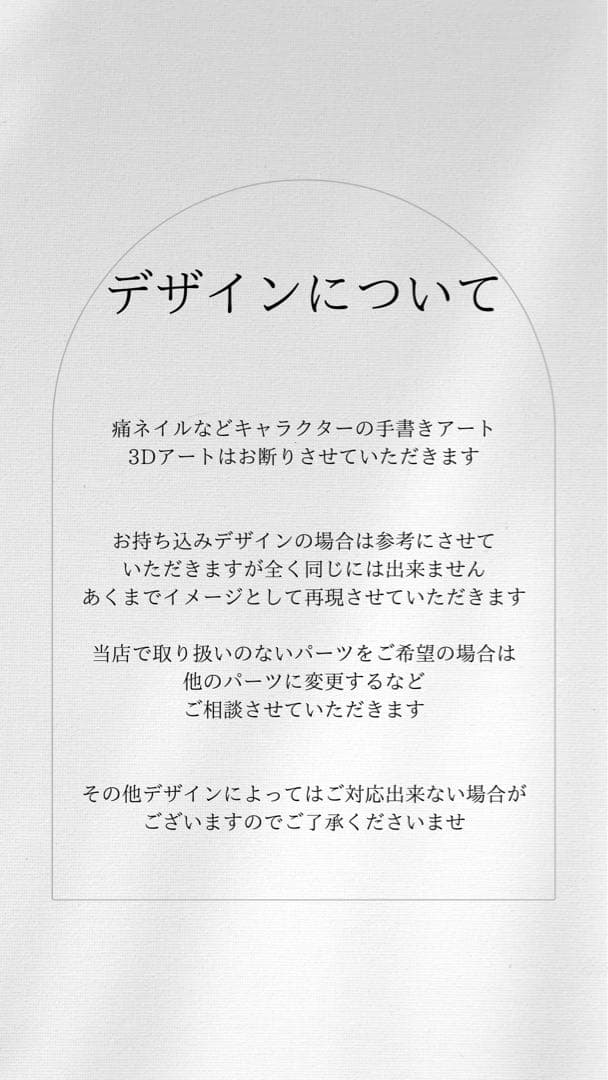 ネイルチップオーダー __.様