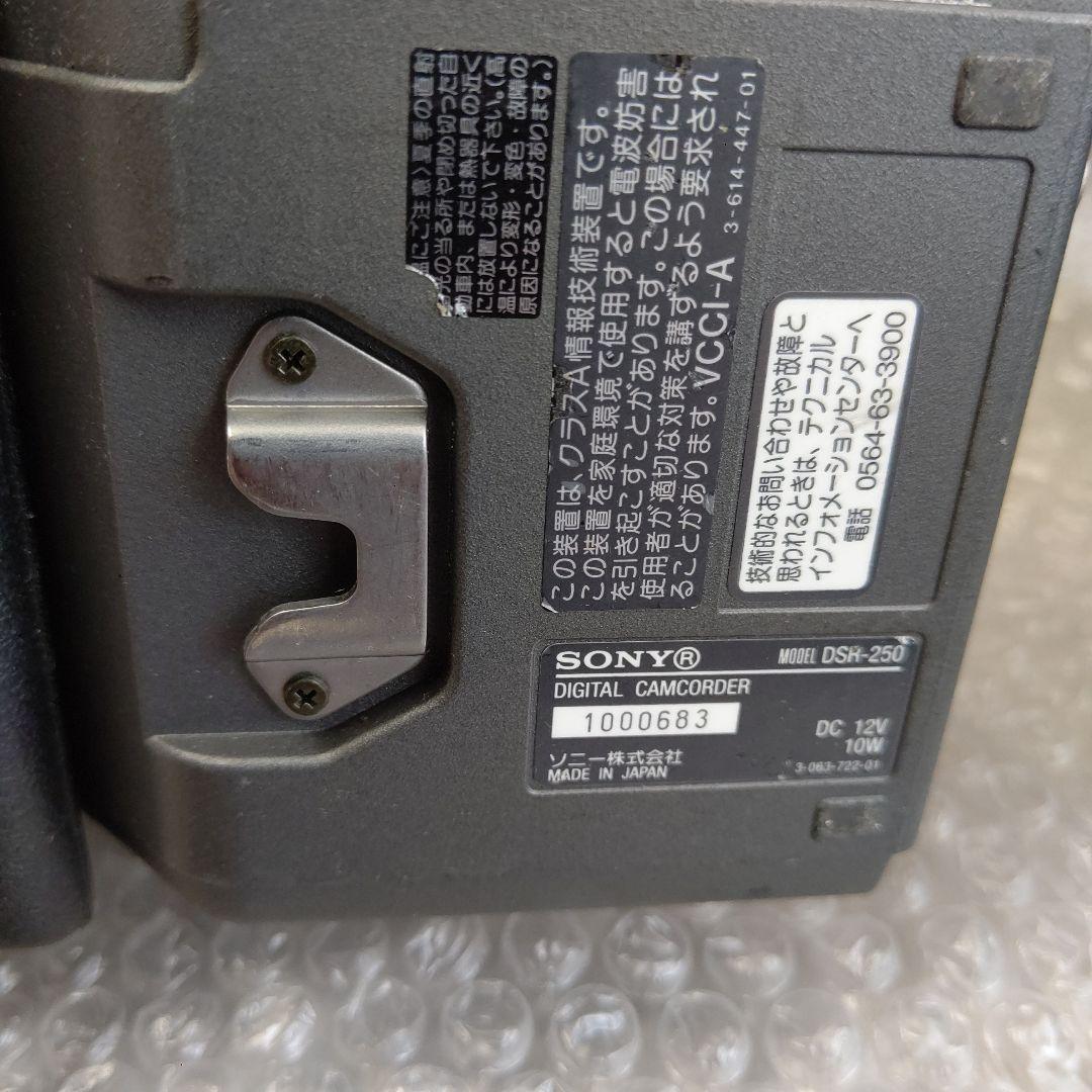 SONY DSR-200 DSR-250 業務用ビデオカメラ2台セット