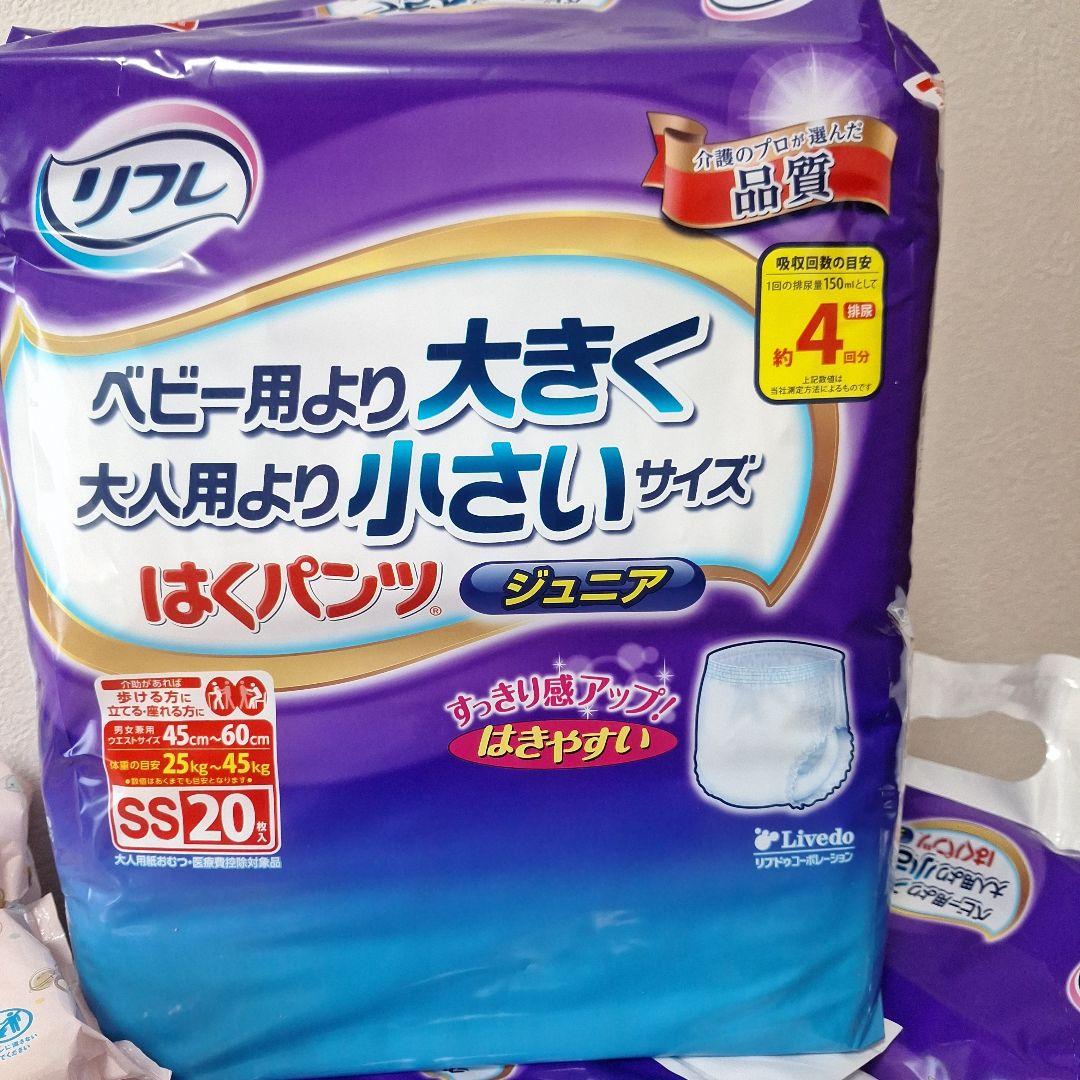 リフレベビー用より大きく大人用より小さいサイズ160枚パンツタイプおまけ付き