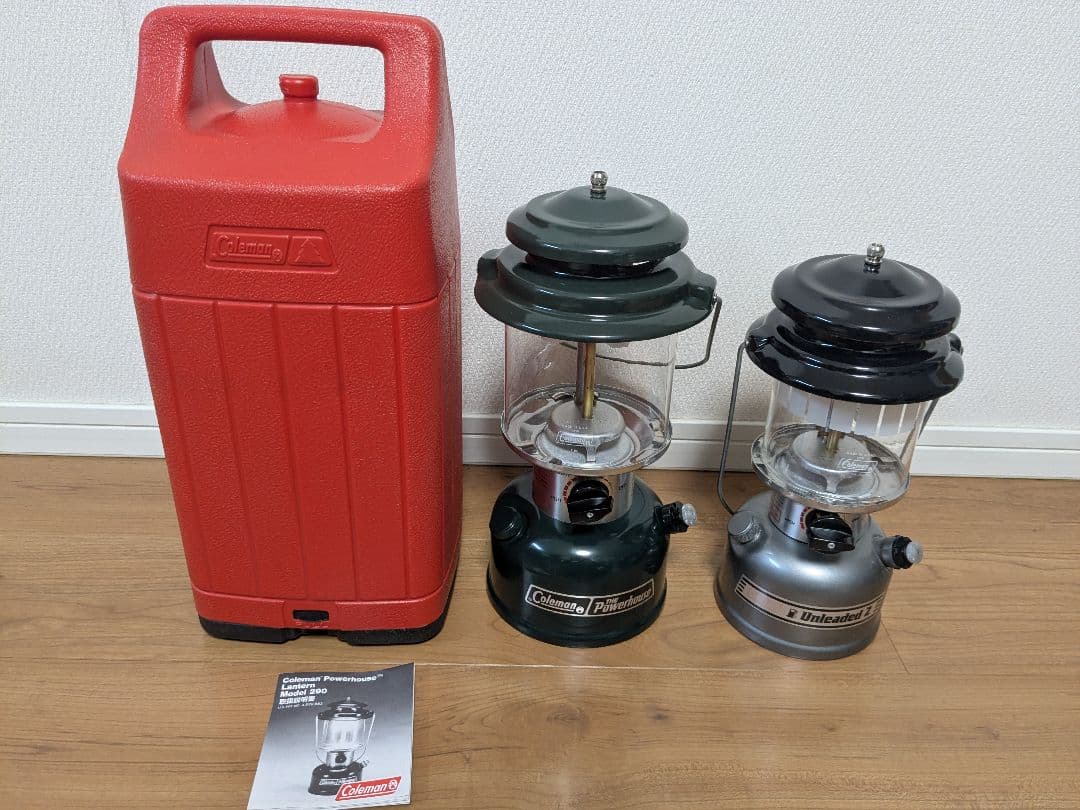 コールマン　ガソリンランタン290＆アンレデッド2ランタン　2個セット