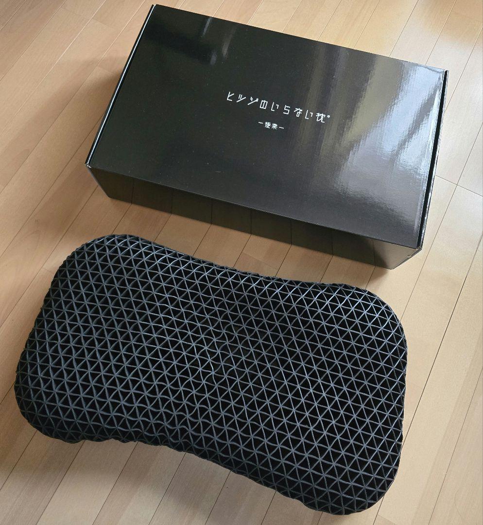 羊のいらない枕 極柔 箱あり