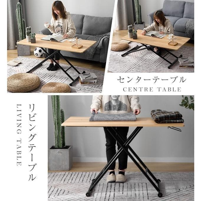 【3色から選】テーブル ガス圧昇降式テーブル 昇降テーブル ローテーブル