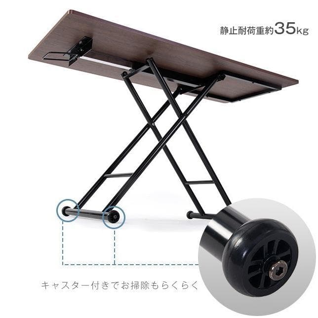 【3色から選】テーブル ガス圧昇降式テーブル 昇降テーブル ローテーブル