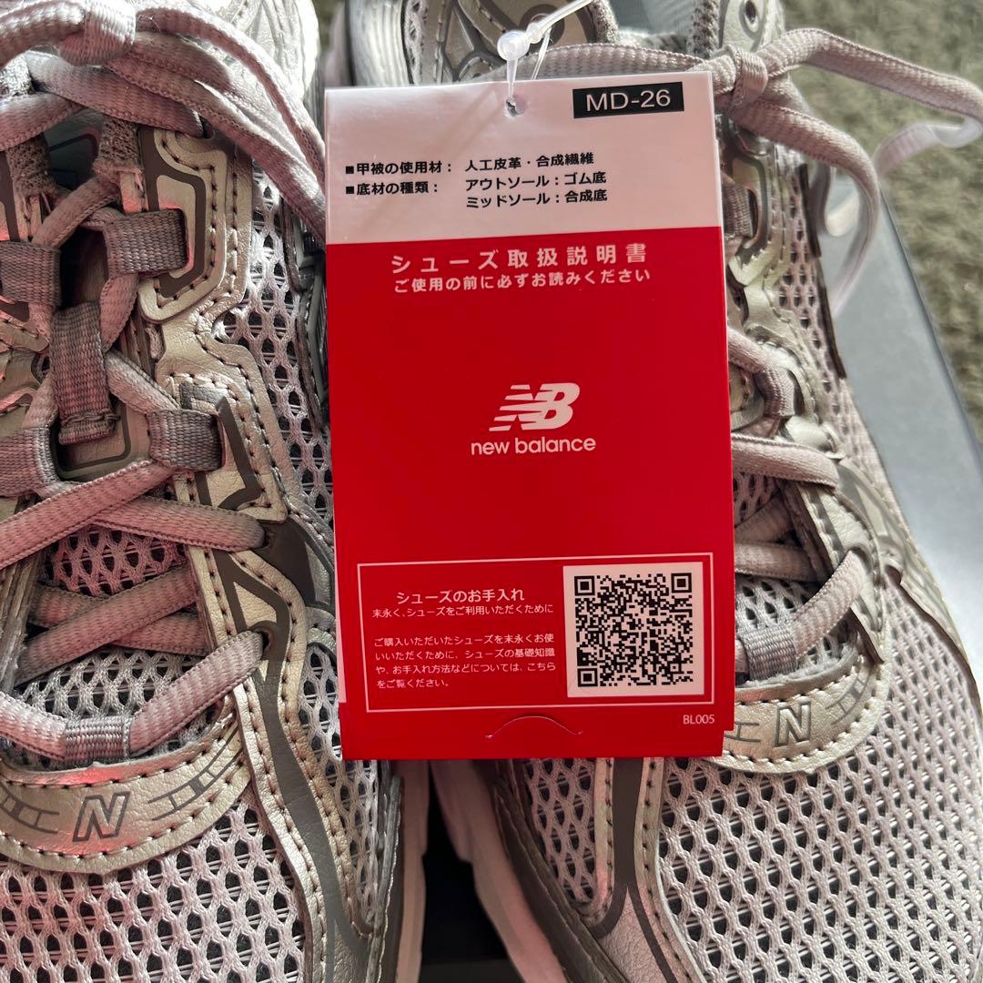 新品　未使用　25.5センチ　New Balance ニューバランス