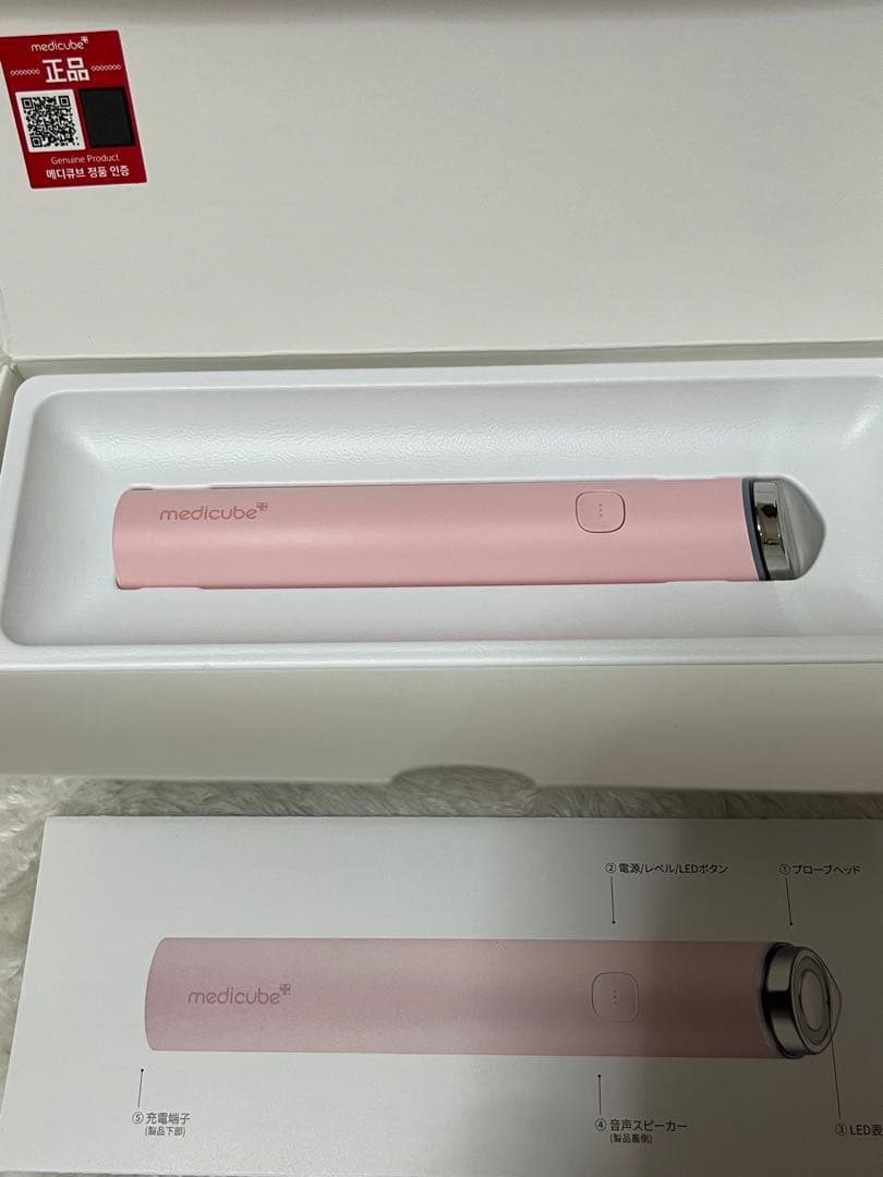 【未使用】メディキューブ　ブースタープロ　ミニ　美顔器　ピンク