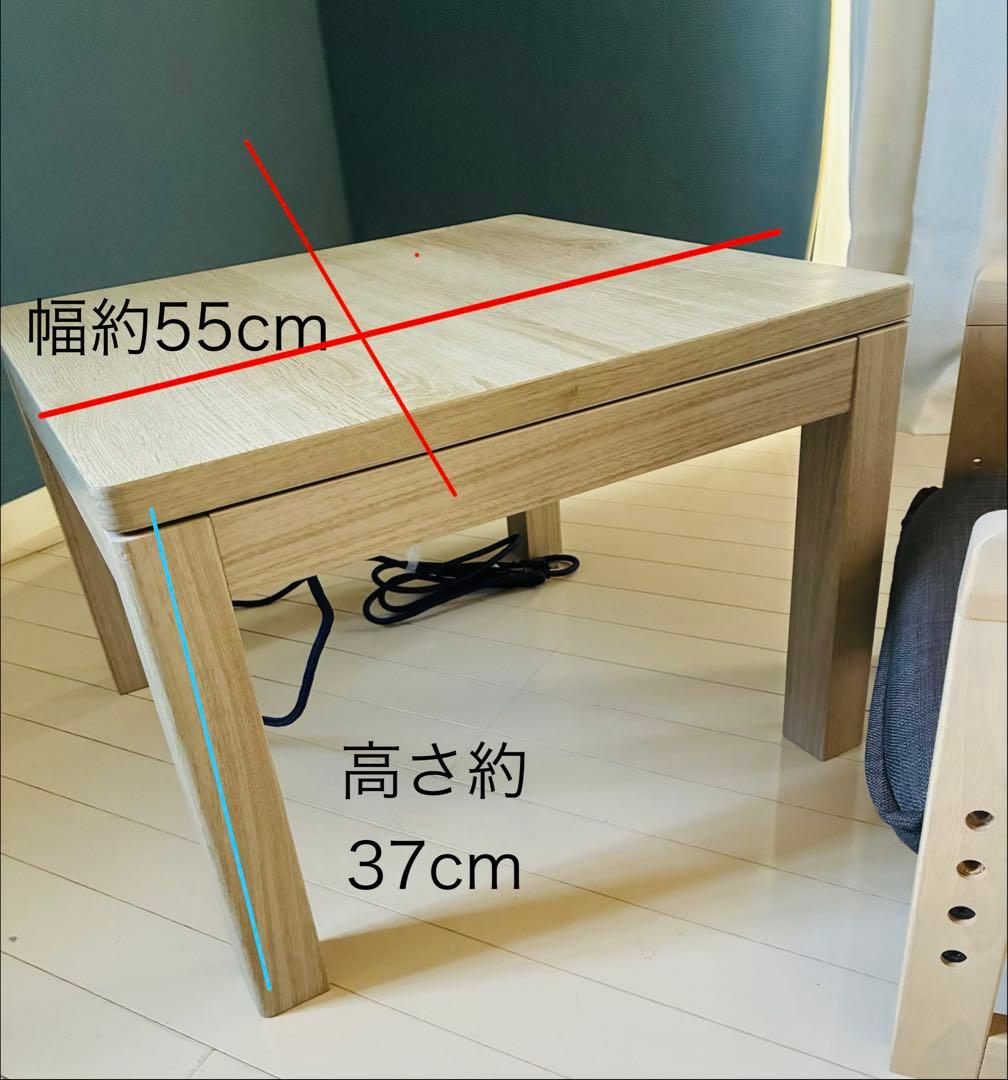 こたつテーブル (1人用.布団付き)